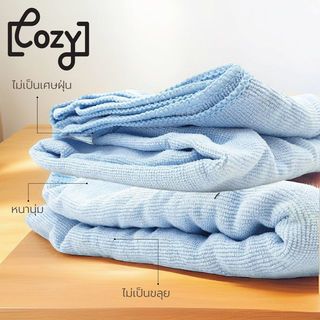 ผ้าขนหนู RS08-101S-BL สีฟ้า พร้อมถุงเก็บ