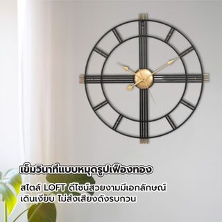 COZY นาฬิกาแขวนติดผนัง รุ่น AUGUST ขนาด 60x60x4.2 ซม. สีดำ