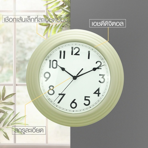 COZY นาฬิกาแขวนผนัง รุ่น VIDA-CM ขนาด 35.7x35.7x5.0 ซม. สีครีม