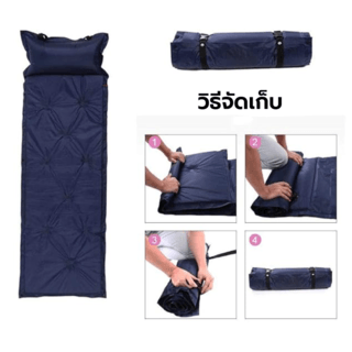 SUMMER SET ที่นอนพอง รุ่น Zone ขนาด 60X183X2.5CM สีกรมท่า