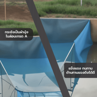 POLLO กระชังน้ำ มุ้งไนล่อน 2ม. x 4ม. x1.2ม.