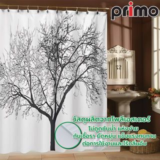 Primo ม่านห้องน้ำโพลีเอสเตอร์ ลายต้นไม้ รุ่น DDF005 ขนาด 180x180 ซม. สีดำ
