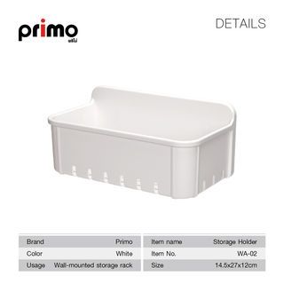 Primo ชั้นวางติดผนังพลาสติก รุ่น WA-02 ขนาด 14.5x27x12 ซม. สีขาว