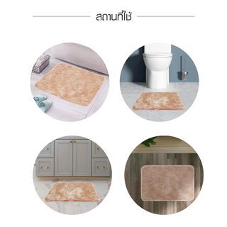 COZY พรมเช็ดเท้าขนนุ่ม รุ่น LOBBY-04 ขนาด 40× 60× 2.5ซม. สีชมพู