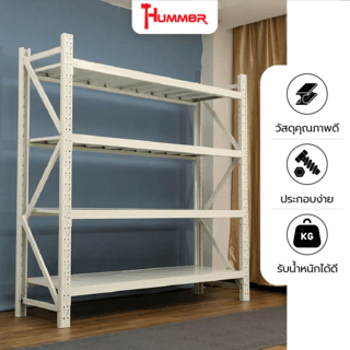 HUMMER ชั้นวางของอเนกประสงค์เหล็ก 4 ชั้น รุ่น NBHY120420-WH ขนาด 40x120x200 ซม. สีขาว