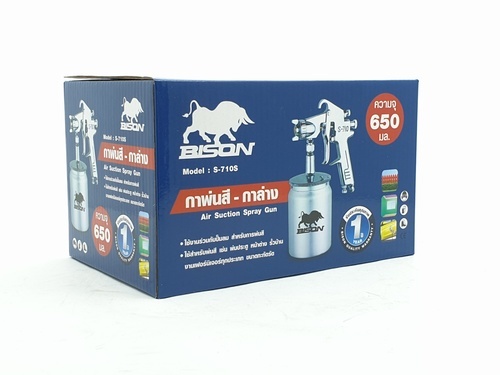 BISON กาพ่นสี ล่าง ขนาด 650ml. (1.5mm) รุ่น S-710S