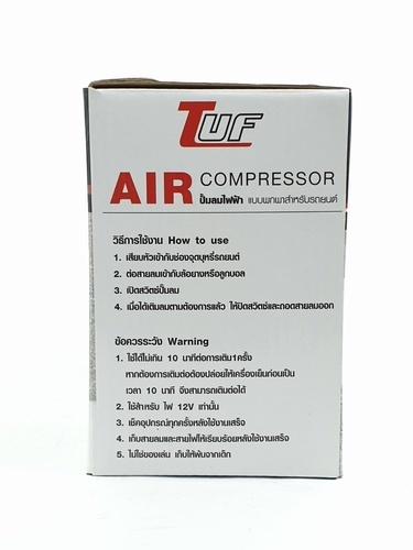 ปั๊มลมไฟฟ้าติดรถยนต์ TUF รุ่น FY-023 250/300 PSI พร้อมไฟฉาย