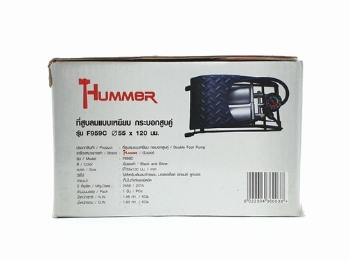 ที่สูบลมแบบเหยียบ กระบอกสูบคู่  รุ่น F959C ขนาดกระบอกสูบ 55mm x 120mm