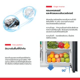 TOSHIBA ตู้เย็นSBS 20.6 คิว  รุ่น GR-RS780WI-PMT(06) สีเทา