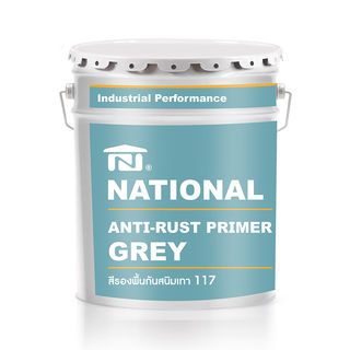 National สีรองพื้นกันสนิมเทา #117 ถัง