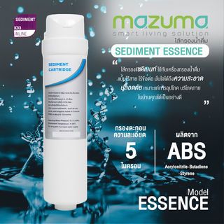 សារធាតុសម្រាប់ចម្រោះទឹក Sediment Essence