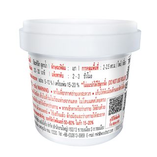 Hero สีมุกเพิร์ลเอฟเฟค เงา-สูตรน้ำ MU-100 1 ไพน์. สีมุกขาว 