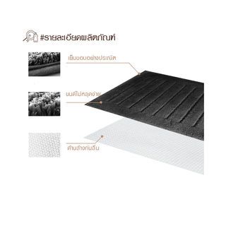 พรมเช็ดเท้า 50×80×1.5 ซม. รุ่น DK17 สีดำ