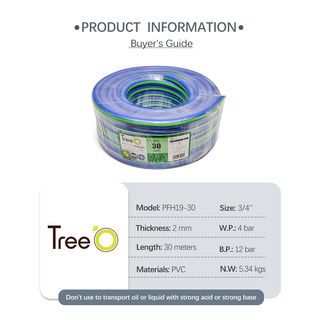 Tree’O สายยาง พีวีซี เสริมใยแก้ว รุ่น PFH19-30 ขนาด 3/4