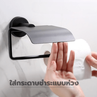 Verno ที่ใส่กระดาษชำระสแตนเลส304 รุ่น เกรเซอร์-TH03 ขนาด 14.5x15.5x6 ซม. สีเทา