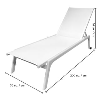 SUMMER SETเตียงริมสระ  Lamai ขนาด 70x200x34 ซม. สีขาว