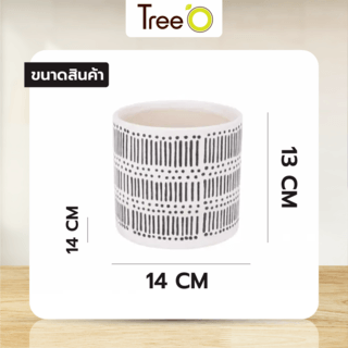 Tree O กระถางเซรามิก รุ่น 4ZR-007 สีดำ