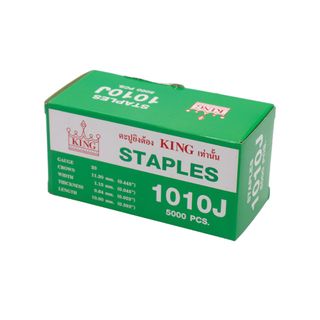 KING ตะปูปืนลมขาคู่ยิงไม้และหนัง 1010 mm. รุ่น 1010J