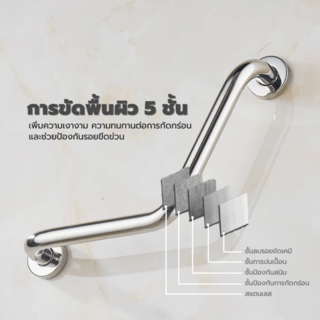 Verno ราวทรงตัวรูปตัว V รุ่น VN-88192V  ขนาด 20x20 ซม.