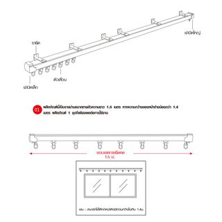 DAVINCI ขายึดแบบผนังคู่ (อุปกรณ์เสริมรางผ้าม่านสำเร็จรูป) รุ่น Liona ขนาด 12.6x4.5x2 ซม. สีขาว 
