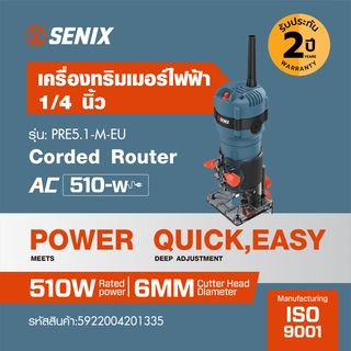 SENIX เครื่องทริมเมอร์ไฟฟ้า 1/4นิ้ว 510W รุ่น PRE5.1-M-EU สีน้ำเงิน - ดำ