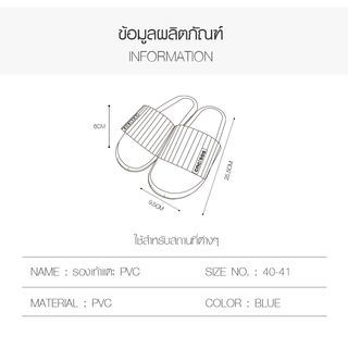 PRIMO รองเท้าแตะ PVC รุ่น 2368-BL1 เบอร์ 40-41 สีน้ำเงิน