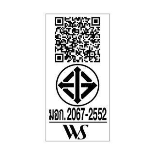 ก๊อกซิงค์ WS-0335J