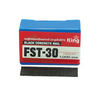 KING ตะปูปืนลมขาเดี่ยวยิงคอนกรีต 30 mm. รุ่น FST 30 1000นัด