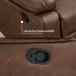 (1/2)PULITO โซฟาหนัง 3 ที่นั่ง รุ่น KONRAD ขนาด 197x168.5x100 ซม. สีน้ำตาล