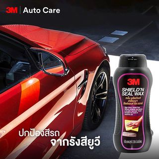 3M ผลิตภัณฑ์คลือบเงาสีรถ ชิลด์ แอนด์ ชิล แวกซ์ 236 ml