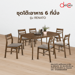 DELICATO ชุดโต๊ะอาหาร 6 ที่นั่ง  รุ่น RENATO โต๊ะ 80x150x90 ซม. เก้าอี้ 46x50x80.5 ซม. สีวอลนัท (1/2)