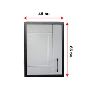 CLOSE ตู้แขวนเดี่ยว UPVC LABARIS ขนาด  46x66 ซม. สีเทา