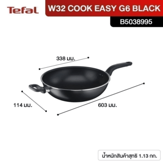 TEFAL B5038996 กระทะ COOK EASY ก้นลึก  32 ซม.
