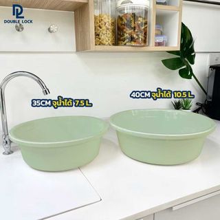 GOME กะละมังกลม 10.5L ขนาด 40x40x13.5cm. รุ่น No.40 สีเขียวพาสเทล 