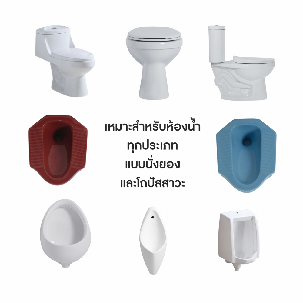 ICLEAN แปรงขัดสุขภัณฑ์หัวงอ รุ่น US43 ขนาด 8x8x39 cm สีฟ้า-ขาว