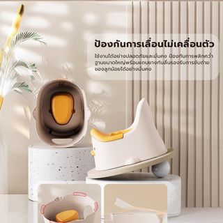 Primo Kids กระโถนนั่งเด็กเป็ด รุ่น Duck CT01 สีขาว-เหลือง