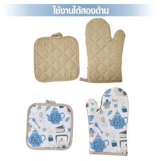 NIBIRU ถุงมือกันร้อนพร้อมที่รอง (แพ็ค 2 ชิ้น) MAYU-O สีส้ม