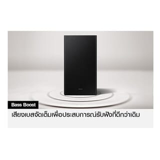 SAMSUNG  ซาวด์บาร์ รุ่น HW-C450/XT สีดำ
