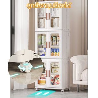 GOME ตู้เสื้อผ้าพลาสติกแบบพับเก็บได้ 3 ชั้น รุ่น F8821-3 ขนาด 65x39x171.8ซม. สีขาว