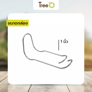 Tree’O ปะกับเหล็กโรงเรือน 1นิ้ว(10ชิ้น)
