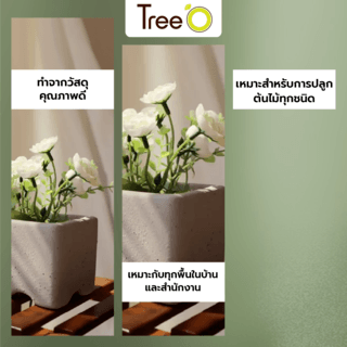 Tree’O กระถางเซรามิก รุ่น 4ZR-003 สีเทา