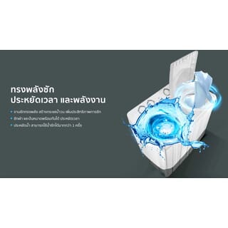 TCL เครื่องซักผ้า 2 ถัง  ขนาด 20kg WT201FTTW