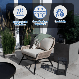 SUMMER SETเก้าอี้ outdoor อลูมิเนียม TACHAI ขนาด 88x83x85 ซม. สีเบจ