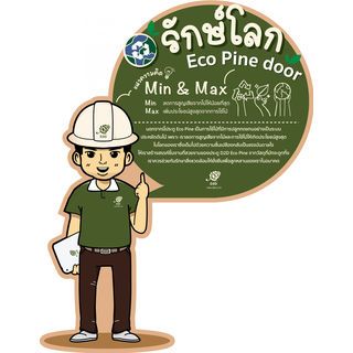 ประตูรุ่น Eco Pine-001 (สนNZ) ขนาด 90x200 cm.