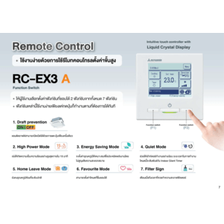 MITSUBISHI HEAVY DUTY เครื่องปรับอากาศ 4 ทิศทาง ขนาด 36251 BTU (Inverter) รุ่น FDT100YA-W1 สีขาว
