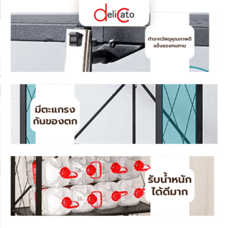 DELICATO ชั้นวางของเหล็กพับได้ 3 ชั้น รุ่น HL003 ขนาด 38×71.5×88ซม. สีดำ 