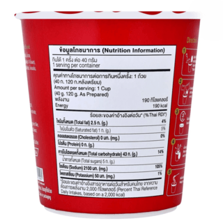  วุ้นเส้นกึ่งสำเร็จรูป รสก๋วยเตี๋ยวเรือ ตรากินดี 