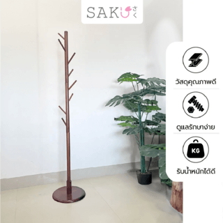 SAKU ที่แขวนหมวกและเสื้อ รุ่น JMS003-BN ขนาด 35×35×165ซม. สีน้ำตาล