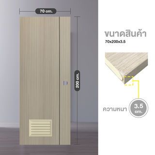 WELLINGTAN ประตู UPVC Profile รุ่น  WT2-GL (สำหรับใช้ห้องน้ำภายใน) เซาะร่องเส้นดำ  เกล็ดล่าง ขนาด 70x200 ซม. สีเมเปิ้ล (เจาะลูกบิด)
