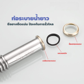 Verno ท่อย่นน้ำทิ้งแบบยืดหดได้ สแตนเลส304 รุ่น PQS-XXG2 ขนาด 80 ซม.